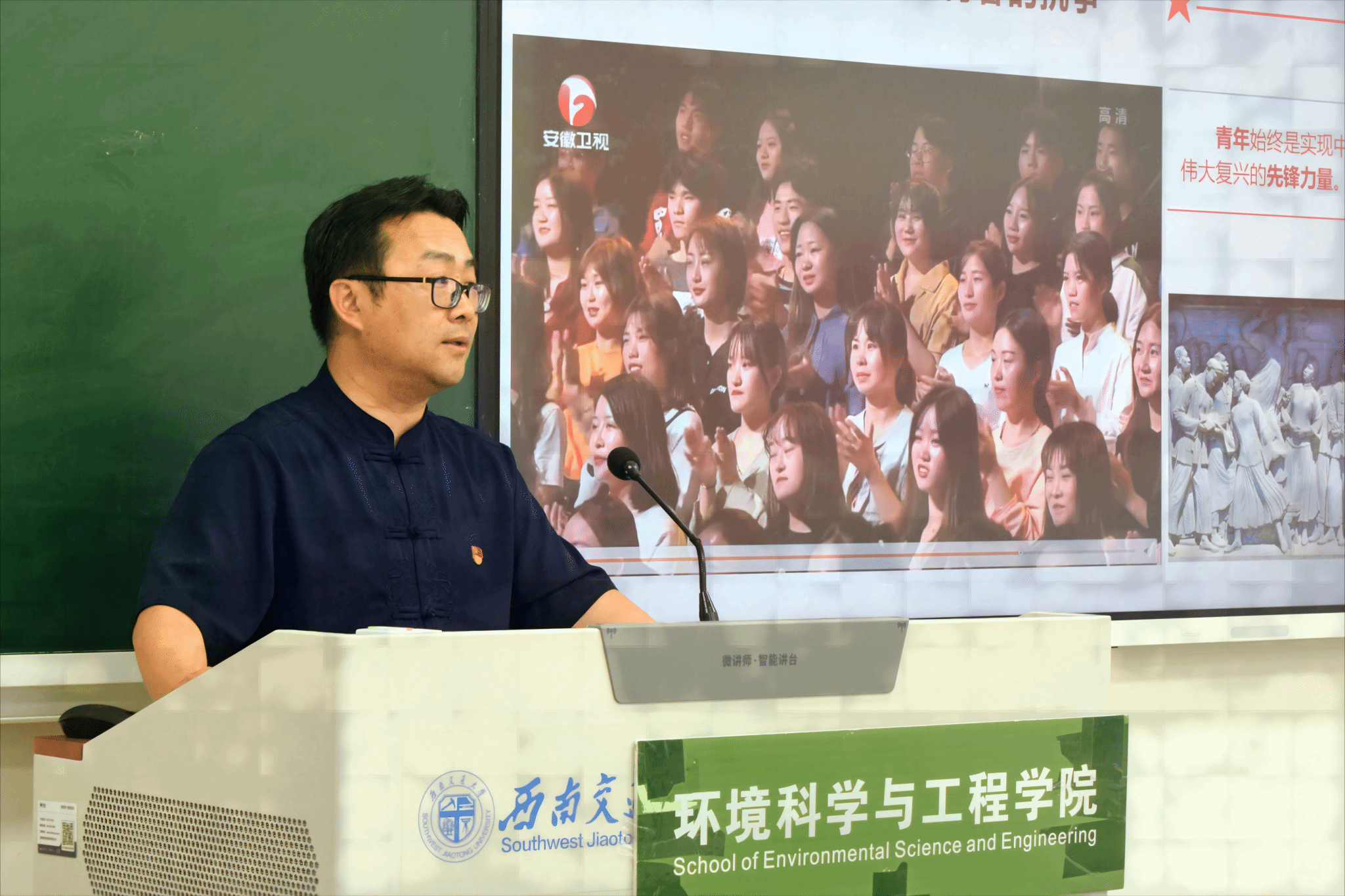 师生做爱