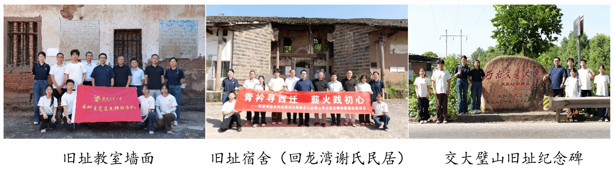 师生做爱