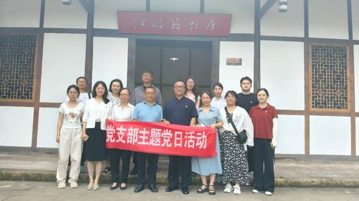 师生做爱