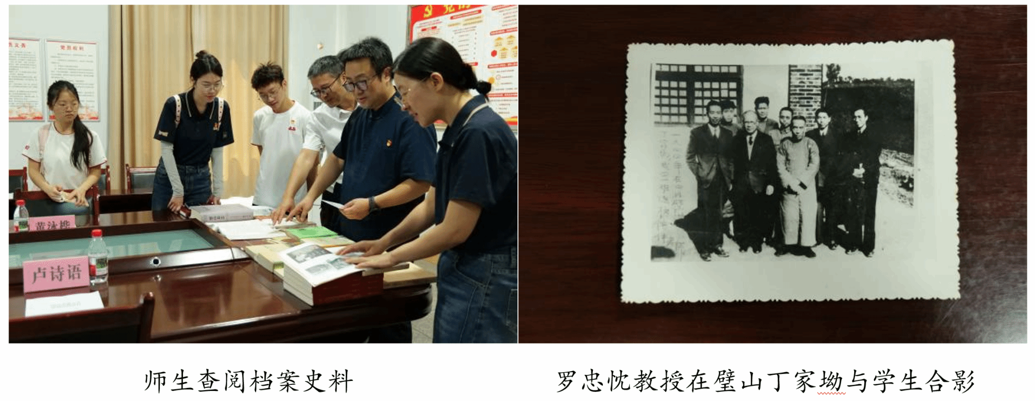 师生做爱
