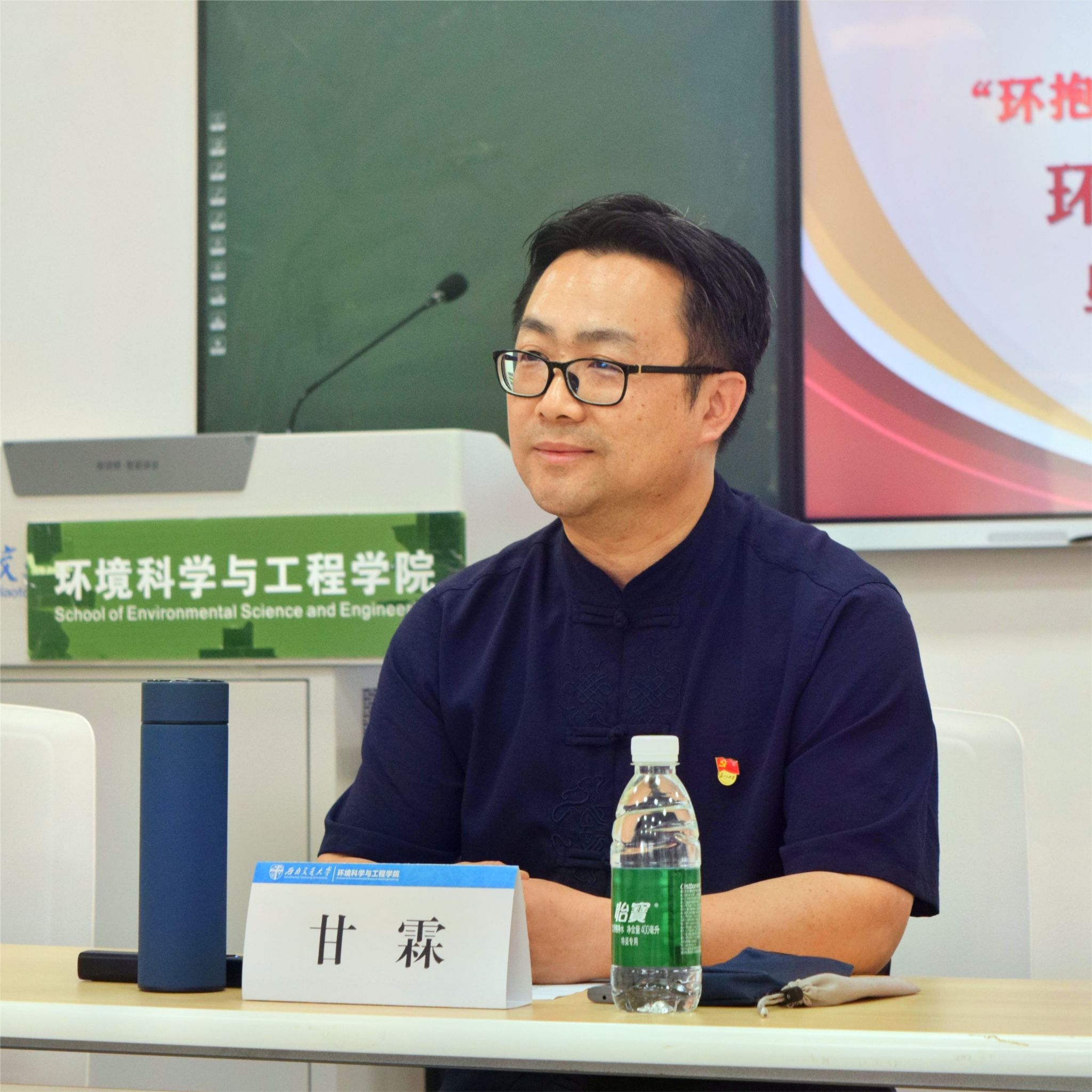 师生做爱