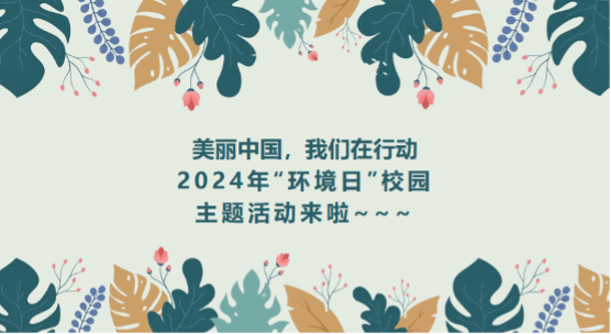 师生做爱